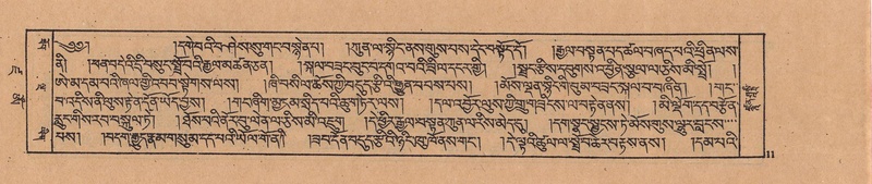 File:DJYD-KABUM-19-DZA-001.pdf