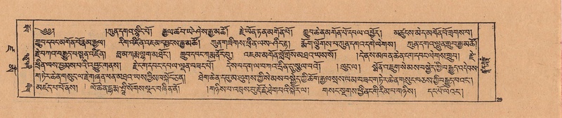 File:DJYD-KABUM-19-DZA-002.pdf