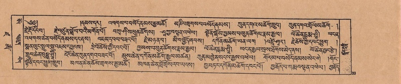 File:DJYD-KABUM-19-DZA-002.pdf