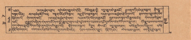 File:DJYD-KABUM-19-DZA-002.pdf