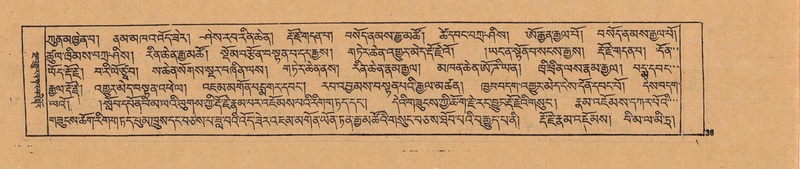 File:DJYD-KABUM-19-DZA-002.pdf