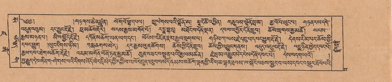 File:DJYD-KABUM-19-DZA-002.pdf
