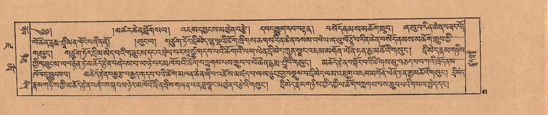 File:DJYD-KABUM-19-DZA-002.pdf