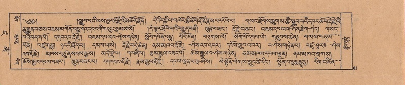 File:DJYD-KABUM-19-DZA-002.pdf