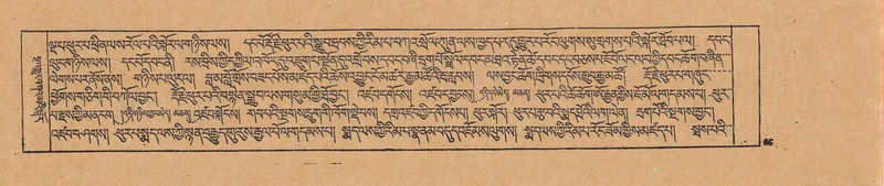 File:DJYD-KABUM-19-DZA-002.pdf