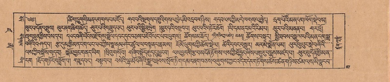 File:DJYD-KABUM-19-DZA-002.pdf