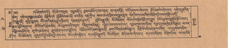 File:DJYD-KABUM-19-DZA-002.pdf