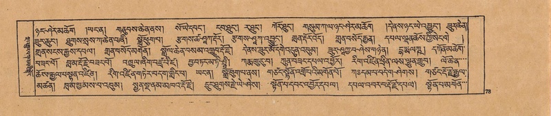 File:DJYD-KABUM-19-DZA-002.pdf