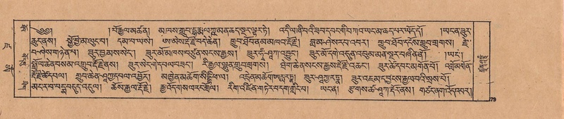 File:DJYD-KABUM-19-DZA-002.pdf