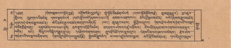 File:DJYD-KABUM-19-DZA-002.pdf