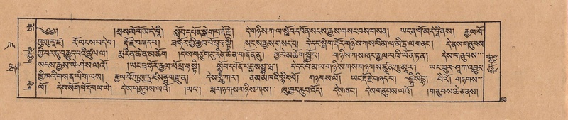 File:DJYD-KABUM-19-DZA-002.pdf