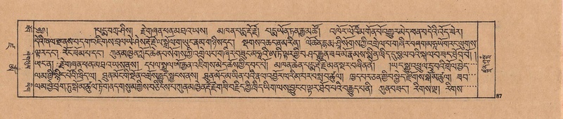 File:DJYD-KABUM-19-DZA-002.pdf