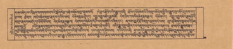 File:DJYD-KABUM-19-DZA-002.pdf