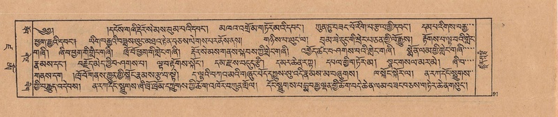 File:DJYD-KABUM-19-DZA-002.pdf