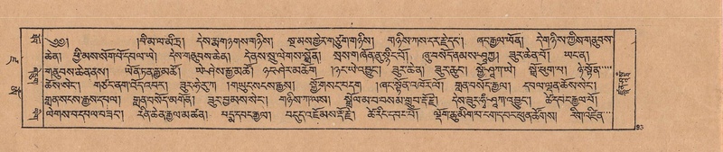 File:DJYD-KABUM-19-DZA-002.pdf