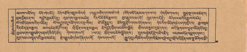 File:DJYD-KABUM-19-DZA-002.pdf