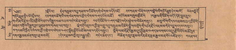 File:DJYD-KABUM-19-DZA-002.pdf