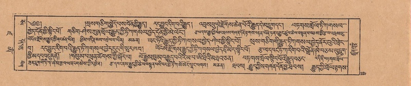 File:DJYD-KABUM-19-DZA-003.pdf