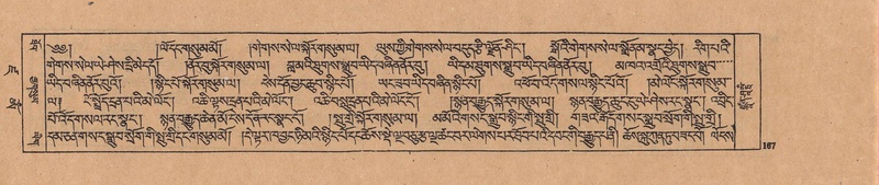 File:DJYD-KABUM-19-DZA-003.pdf