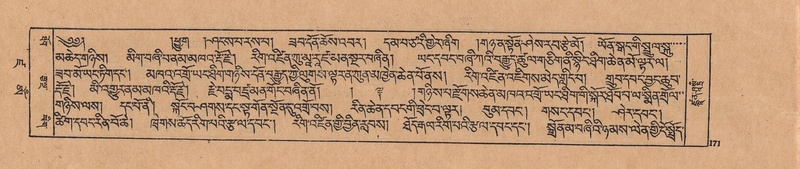 File:DJYD-KABUM-19-DZA-003.pdf