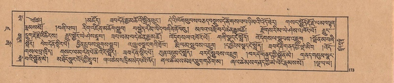 File:DJYD-KABUM-19-DZA-003.pdf