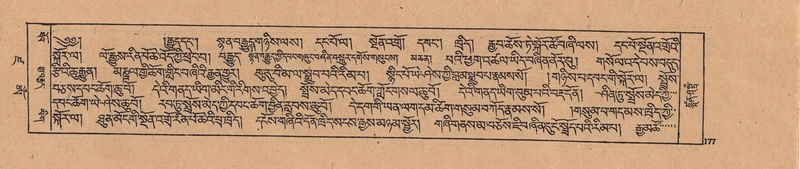 File:DJYD-KABUM-19-DZA-003.pdf