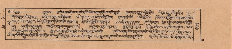 File:DJYD-KABUM-19-DZA-003.pdf