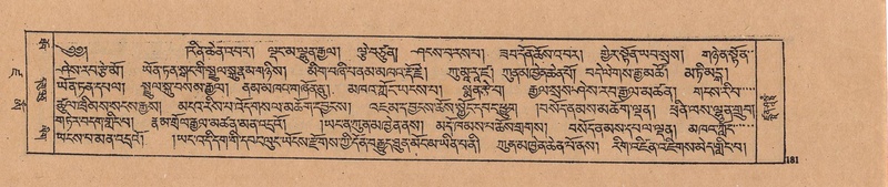 File:DJYD-KABUM-19-DZA-003.pdf