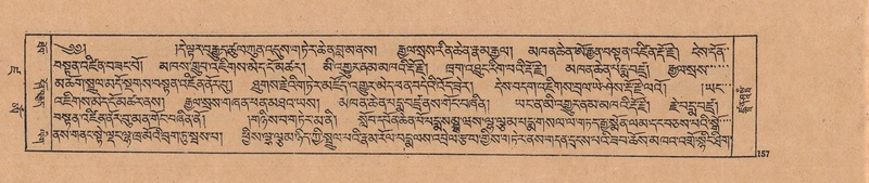 File:DJYD-KABUM-19-DZA-003.pdf