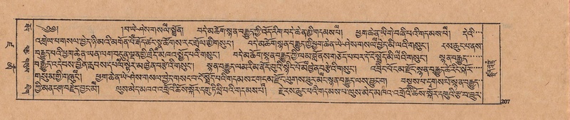 File:DJYD-KABUM-19-DZA-004.pdf