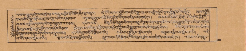 File:DJYD-KABUM-19-DZA-004.pdf