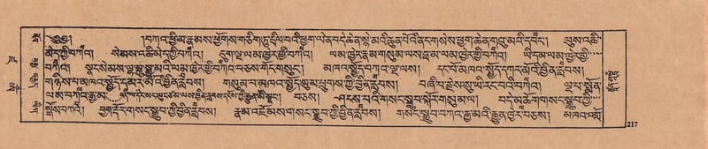 File:DJYD-KABUM-19-DZA-004.pdf