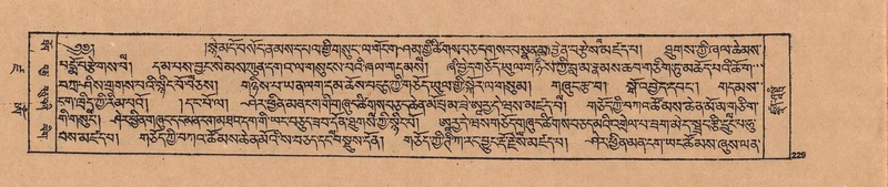 File:DJYD-KABUM-19-DZA-004.pdf