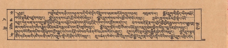 File:DJYD-KABUM-19-DZA-004.pdf