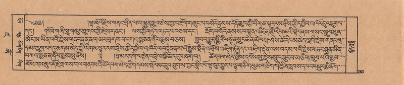 File:DJYD-KABUM-19-DZA-005.pdf