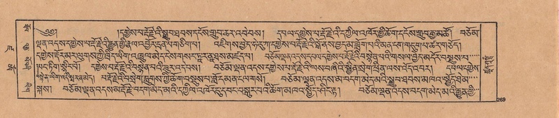 File:DJYD-KABUM-19-DZA-005.pdf