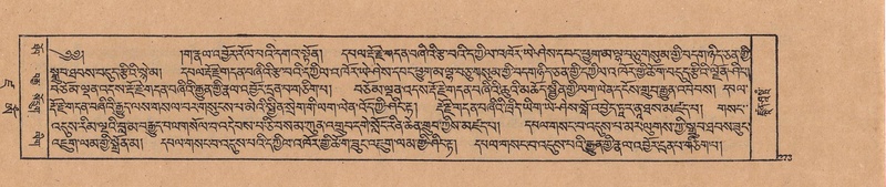 File:DJYD-KABUM-19-DZA-005.pdf