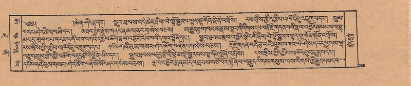 File:DJYD-KABUM-19-DZA-005.pdf