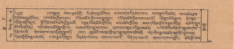 File:DJYD-KABUM-19-DZA-007.pdf