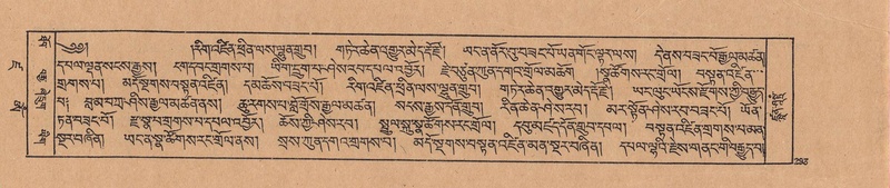 File:DJYD-KABUM-19-DZA-007.pdf