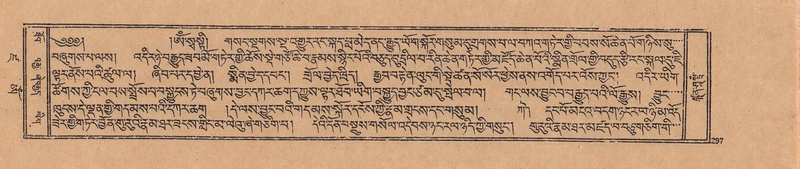 File:DJYD-KABUM-19-DZA-008.pdf