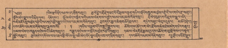 File:DJYD-KABUM-19-DZA-008.pdf