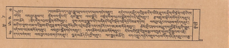 File:DJYD-KABUM-19-DZA-008.pdf