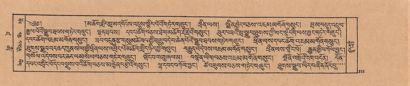 File:DJYD-KABUM-19-DZA-008.pdf