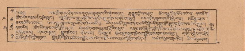 File:DJYD-KABUM-19-DZA-008.pdf