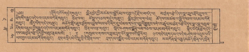 File:DJYD-KABUM-19-DZA-008.pdf