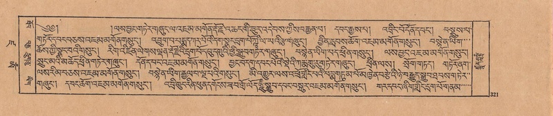 File:DJYD-KABUM-19-DZA-008.pdf