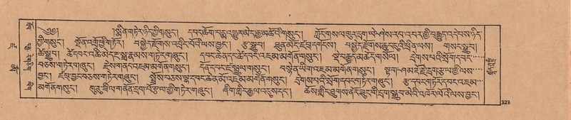 File:DJYD-KABUM-19-DZA-008.pdf