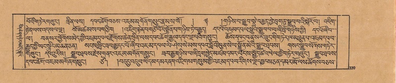 File:DJYD-KABUM-19-DZA-008.pdf