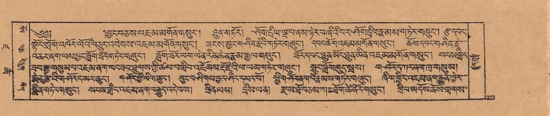 File:DJYD-KABUM-19-DZA-008.pdf